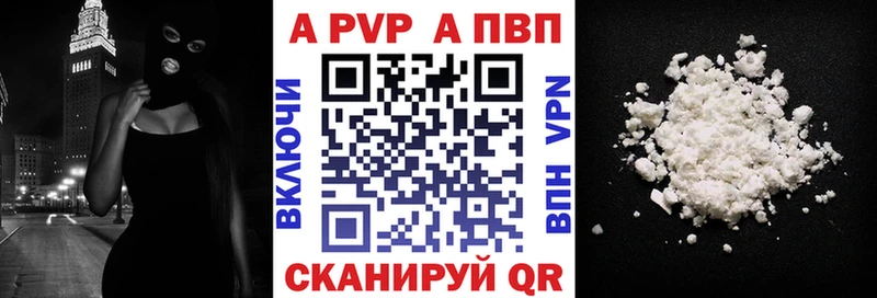 Как найти наркотики Яровое Гашиш МАРИХУАНА Cocaine A-PVP Меф мяу мяу
