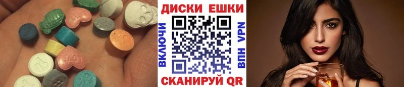 Ecstasy DUBAI  OMG зеркало  Яровое 