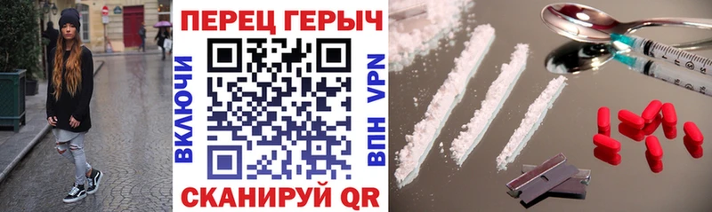 Героин герыч  Яровое 