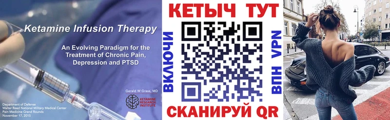 цены   Яровое  Кетамин VHQ 