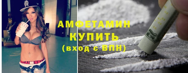 ГАЛЛЮЦИНОГЕННЫЕ ГРИБЫ Алексин