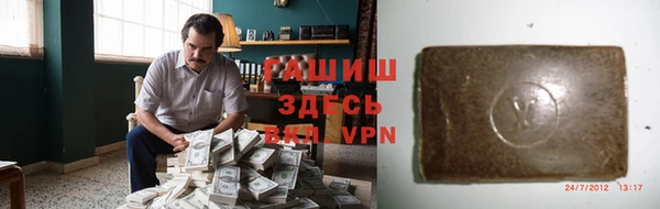 скорость mdpv Абаза