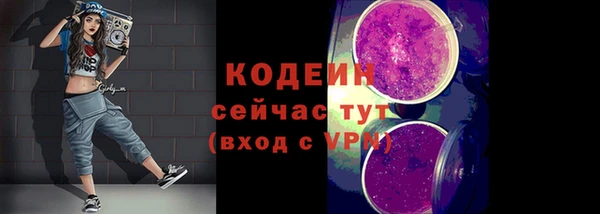 экстази Сафоново