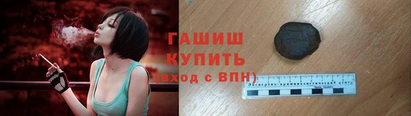 ГАЛЛЮЦИНОГЕННЫЕ ГРИБЫ Алексин