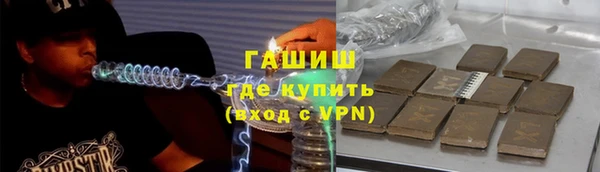 ГАЛЛЮЦИНОГЕННЫЕ ГРИБЫ Алексин