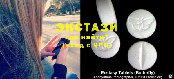 ГАЛЛЮЦИНОГЕННЫЕ ГРИБЫ Алексин