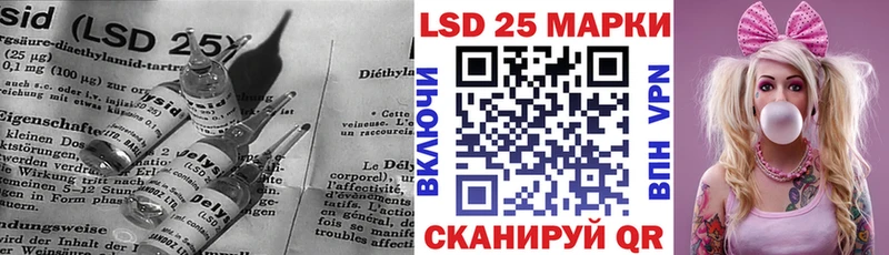 shop телеграм  Яровое  LSD-25 экстази ecstasy  хочу наркоту 