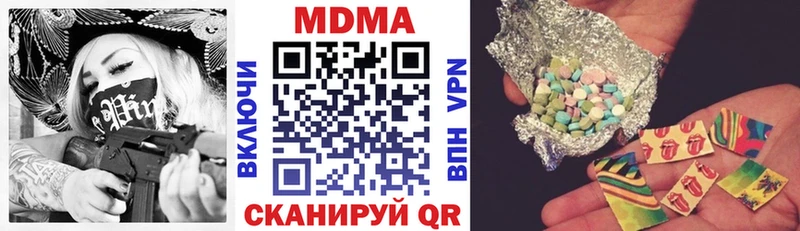 МДМА VHQ  Яровое 
