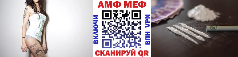 ссылка на мегу онион  Яровое  Метамфетамин пудра 