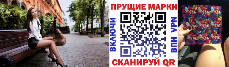 как найти закладки  Яровое  Марки 25I-NBOMe 1500мкг 